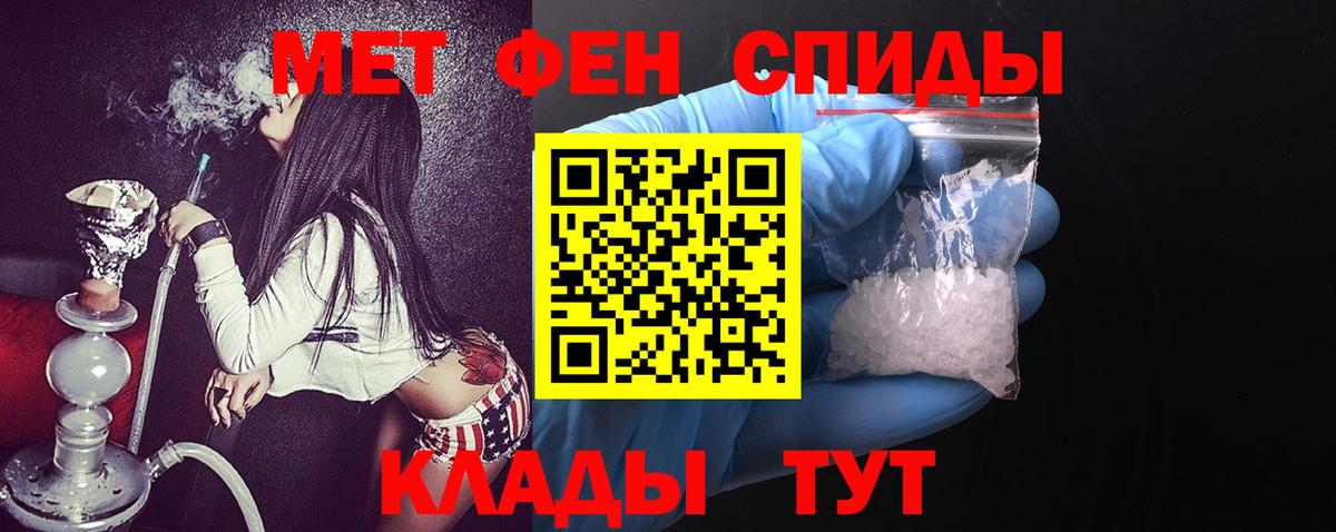 АМФ 98% Магнитогорск