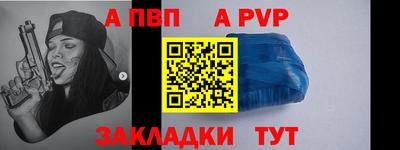 мяу мяу мука Заволжье