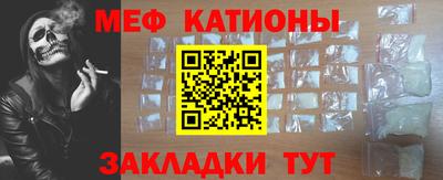 молекула духа Жуковский