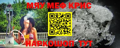 мяу мяу мука Заволжье