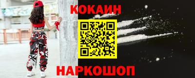 молекула духа Жуковский