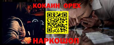 мяу мяу мука Заволжье