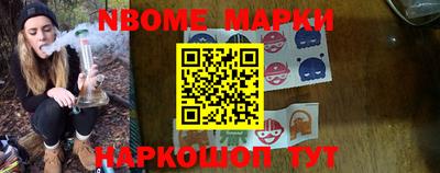 молекула духа Жуковский