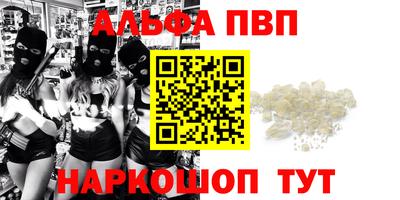 молекула духа Жуковский