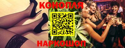 молекула духа Жуковский