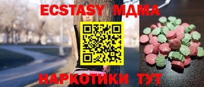 молекула духа Жуковский