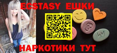 молекула духа Жуковский
