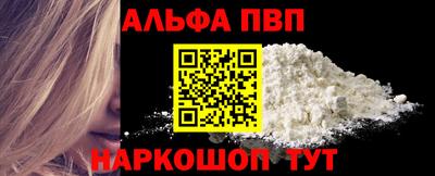 jwh Заводоуковск