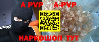 молекула духа Жуковский