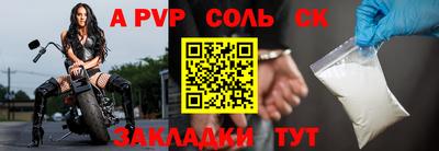 молекула духа Жуковский
