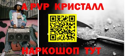 мефедрон VHQ Ирбит