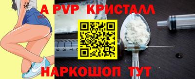 jwh Заводоуковск