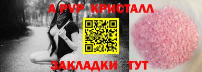 jwh Заводоуковск