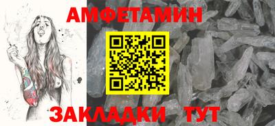 молекула духа Жуковский