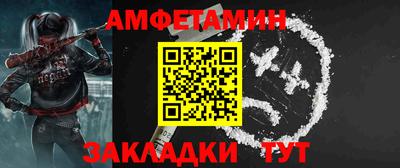 jwh Заводоуковск