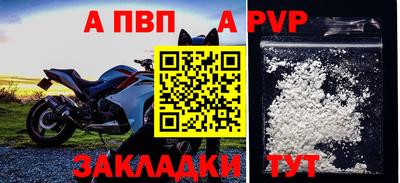 молекула духа Жуковский