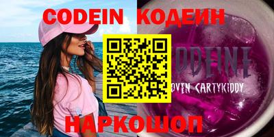 молекула духа Жуковский