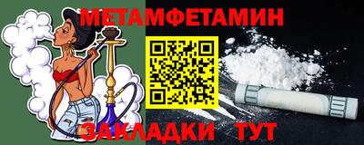 jwh Заводоуковск