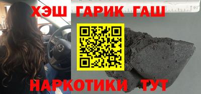 молекула духа Жуковский