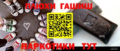 молекула духа Жуковский