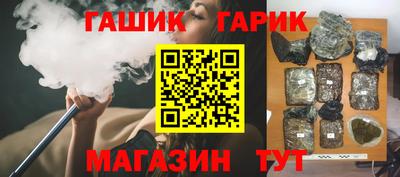 jwh Заводоуковск