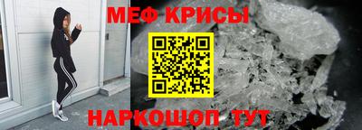 молекула духа Жуковский