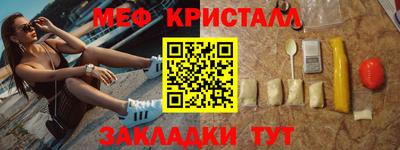 мяу мяу мука Заволжье