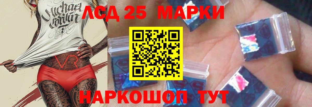 ЛСД экстази ecstasy Магнитогорск