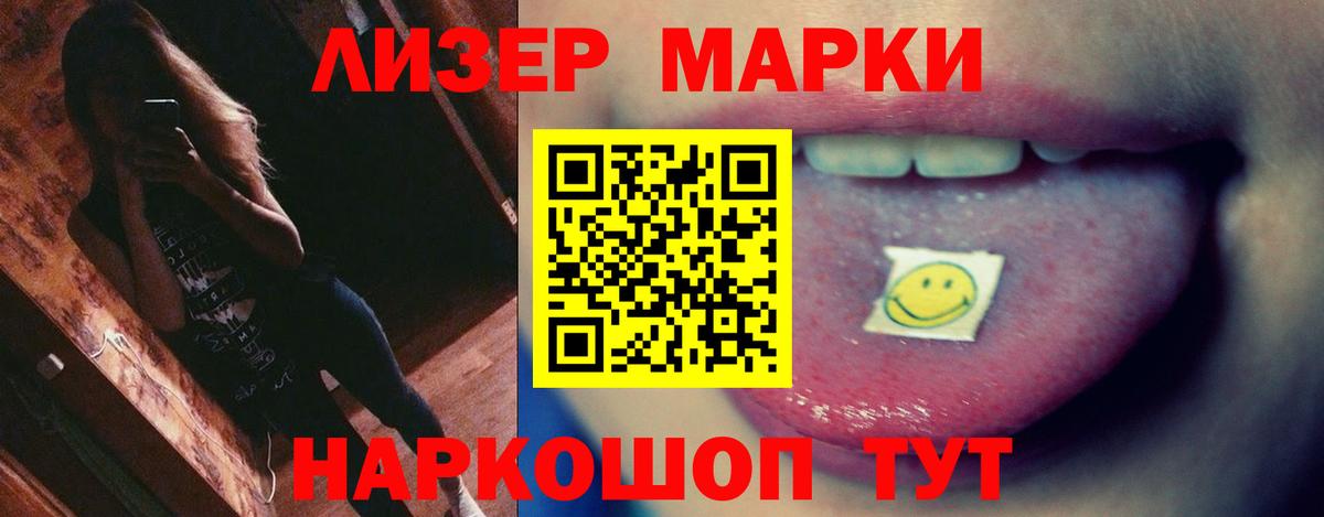LSD-25 экстази кислота  LSD-25 экстази ecstasy  Магнитогорск  Вход с VPN 