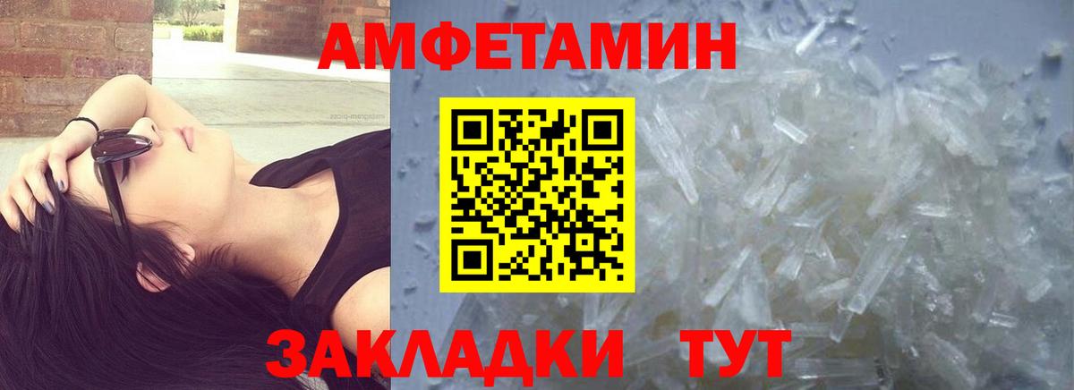 Метамфетамин витя Магнитогорск