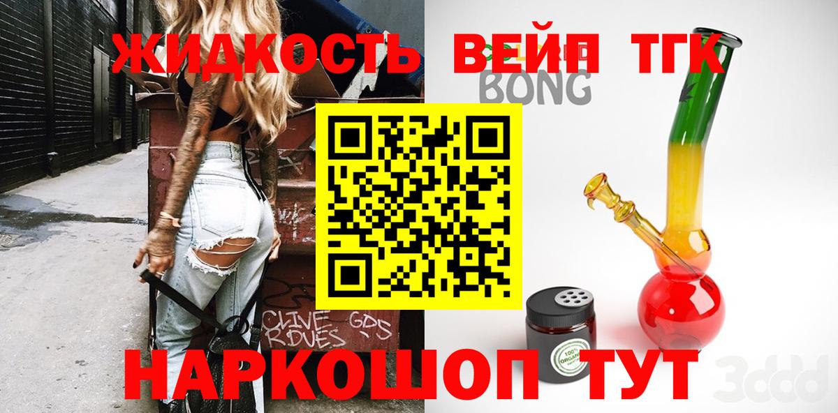 Дистиллят ТГК Wax Магнитогорск