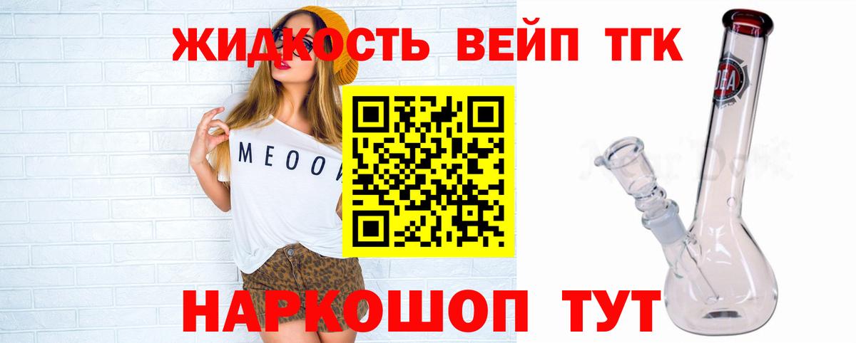 Дистиллят ТГК концентрат  Вход с VPN  Магнитогорск  Дистиллят ТГК гашишное масло 