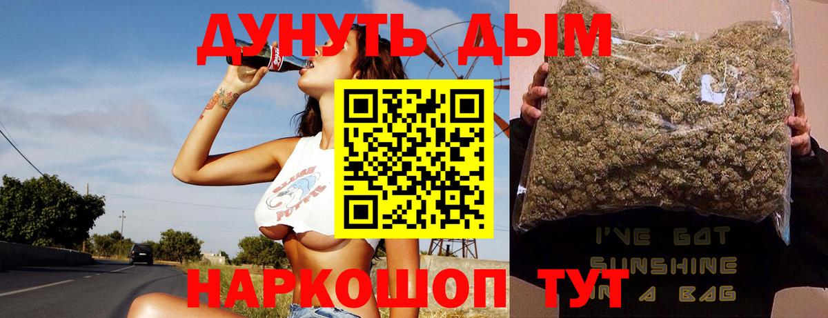 Каннабис марихуана  Марихуана LSD WEED  Магнитогорск  Шишки марихуана план  Вход с VPN  Бошки Шишки индика 